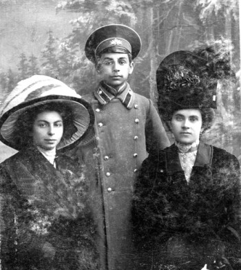 С братом Александром и теткой Иванной. 1912 г.